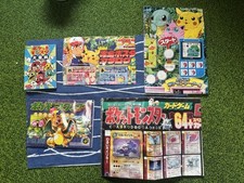 Pokemon CoroCoro Comic Bonus Poster Booklet Card Game Mixed Lot Japanese Vintage