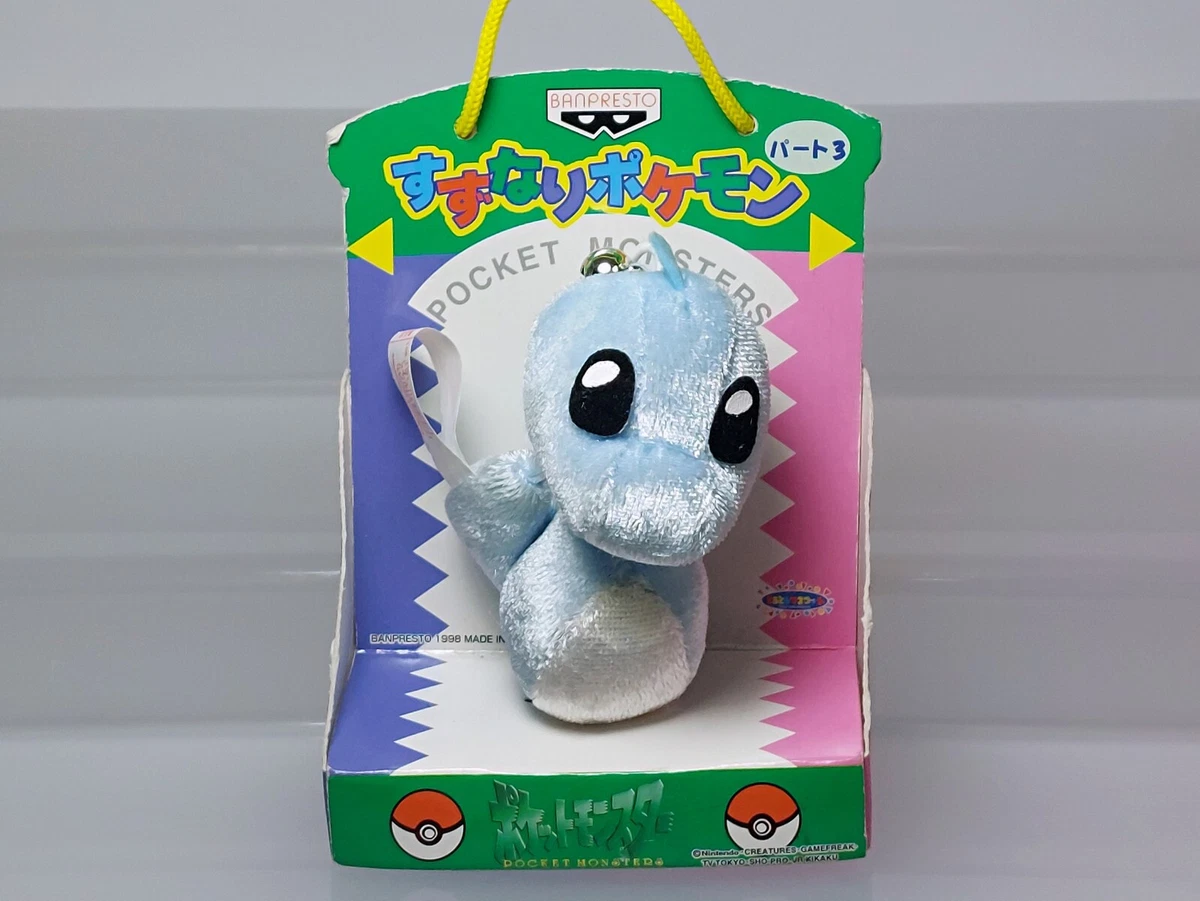 Pokemon bell store plush