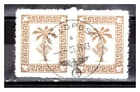 GERMANY - Deutsches Reich: 1943 North Africa ForgeryFAKE? Used Pair