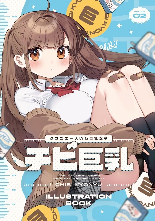 Chibi Kyonyu 2 Yuki Sakula Illustration Art Book Clochette
