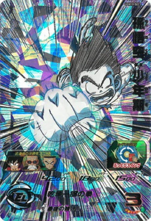 ドラゴンボールヒーローズ UGM10-SEC & MM3-SEC＋α Super dragon ball heroes ugm10-sec