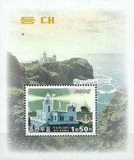 Timbre Phares Corée BF398 ** année 2001 - 83349