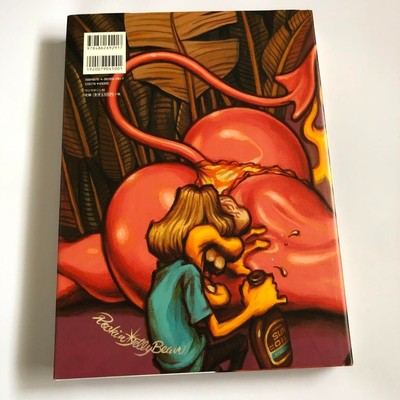 The Birth of Rockin Jelly Bean Art Book Bilingual Rare 2014 Wani