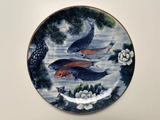 Vintage Japanese Koi Fish Pond Porcelain Charger Platter, 16" Diameter, 3" High