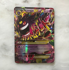 Pokemon TCG M Gengar EX 35/119 XY Phantom Forces Holo Ultra Rare English 220 on eBay