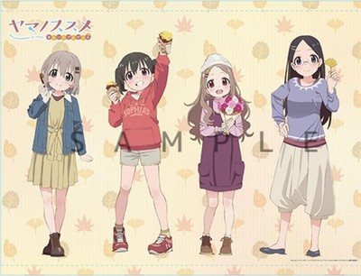 Yama no Susume Omoide Present B2 Tapestry A [Newly Illustrated]