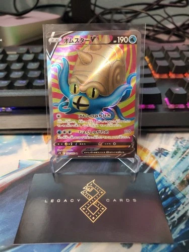 (Japanese) Omastar V 100/098 SR - s12 Paradigm Trigger - Pokémon TCG (NM)