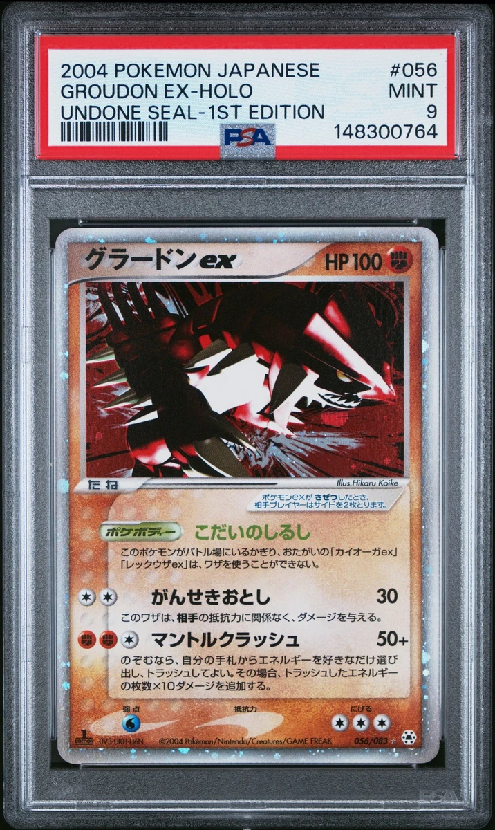 Groudon Ex 056/083 Undone Seal for sale | eBay