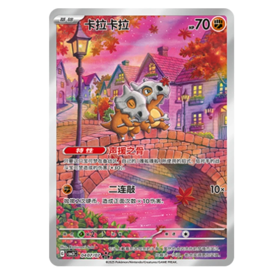 IN STOCK 2025 5Pcs Pokemon S-Chinese Gem Pack Vol.3 CBB3C Exclusive Set NM - Image 4 of 4