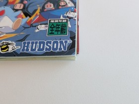 Saturn Bomberman Sega Saturn Japan Ver. Hudson Soft Retro Video Game CIB Tested