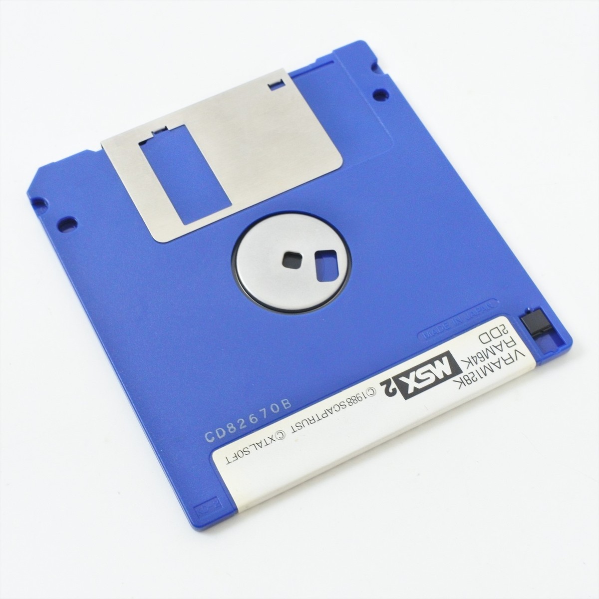 ガルフストリーム MSX2+ 　2DD ガルフストリーム MSX2+ 2DD