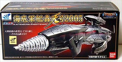 Popinica Godzilla Kaiteigunkan Gotengo 2005 Bandai [FROM JAPAN] | eBay