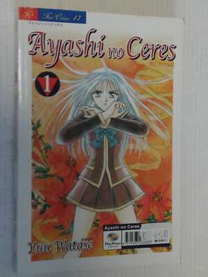 AYASHI NO CERES- N°1- (fun comix-n° 17)- DI: YUU WATASE- MANGA PLAY PRESS-in ...