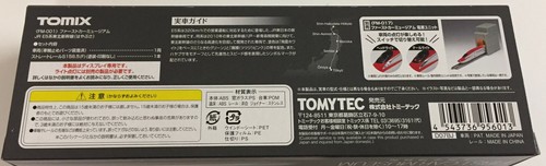 Tomytec 1/150 First Car Museum E5 Series (Hayabusa) - Picture 3 of 9