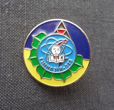 Ukrainian Badge School Education Gymnasium #315 Kiev Space Atom Book