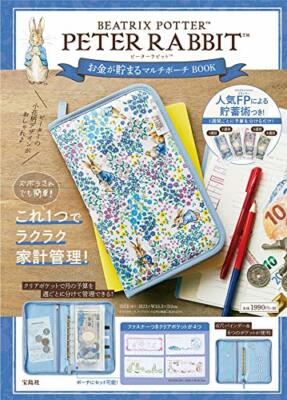 PETER RABBIT Multi-pouch to save money Book Cute design Slider case & binder JP