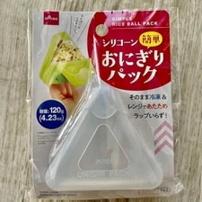 Rice Ball Onigiri Pack Silicone Freezable and microwavable Daiso