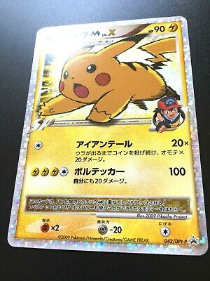 Mavin  Pokemon Card Pikachu M Lv.X Promo (043/DPt-P) Pokémon japanese  import JP MINT