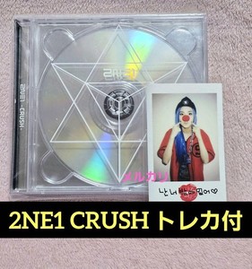 2ne1 Album Crush | eBay