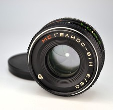 SERVICED NEAR EXC USSR MC HELIOS-81N HELIOS-81H LENS f2/50, NIKON MOUNT 2 