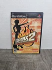 DDR Max 2 CIB Sony Playstation 2 PS2 Game