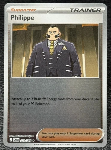 Philippe 079/086 - Reverse Holo - Pokémon TCG: Chaos Rising - English NM