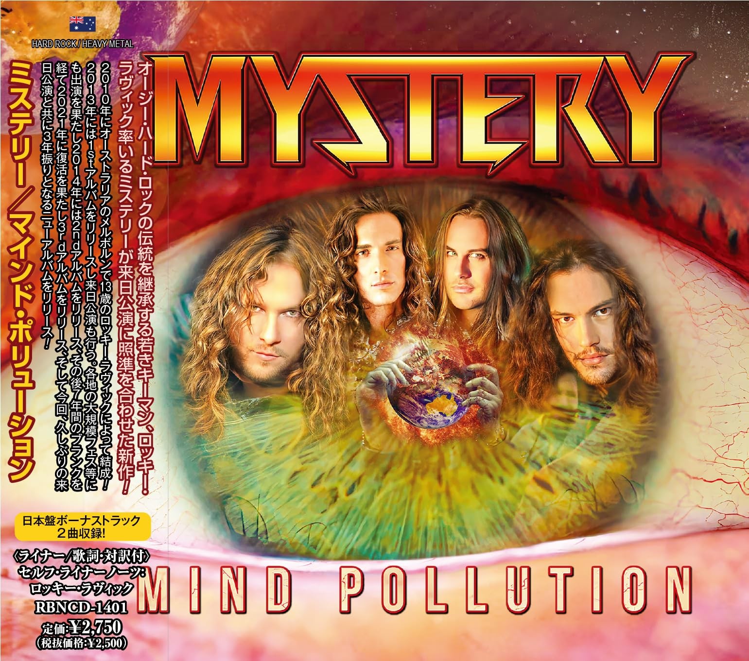 MYSTERY Mind Pollution with Bonus Track From Japan CD 12tracks