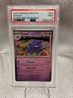 2025 POKEMON MEW EN-151 4-PACK MINI TIN #094 COSMOS HOLO GENGAR PSA 9