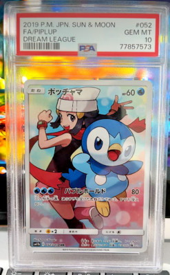 【PSA10】ゼニガメ　052/049 PSA 10 Squirtle 052/049 SVG Special Deck Set ex - Pokemon