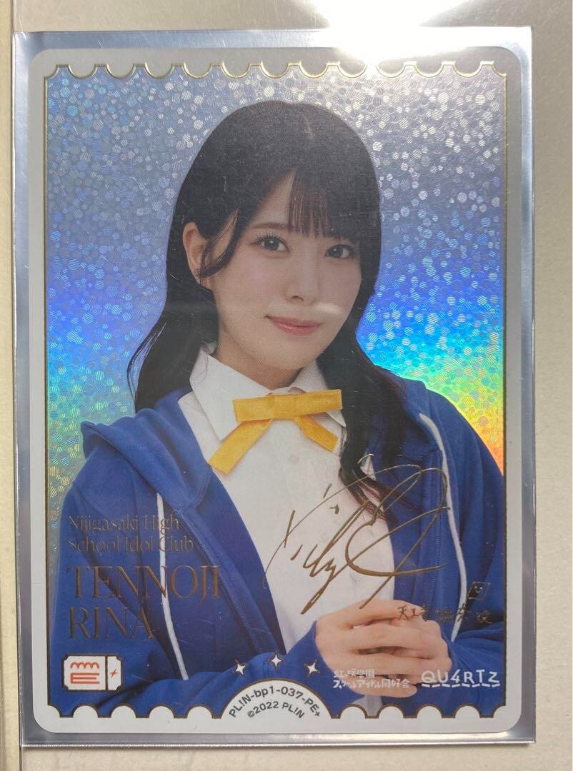 リン様 Signed Tennoji Rina PE+ Love Live Series official card vol.1 bp1