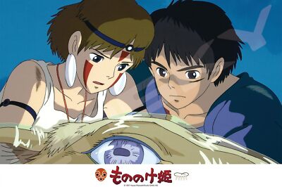 あ☺︎ Studio Ghibli Princess Mononoke by Human Hands 300 Piece
