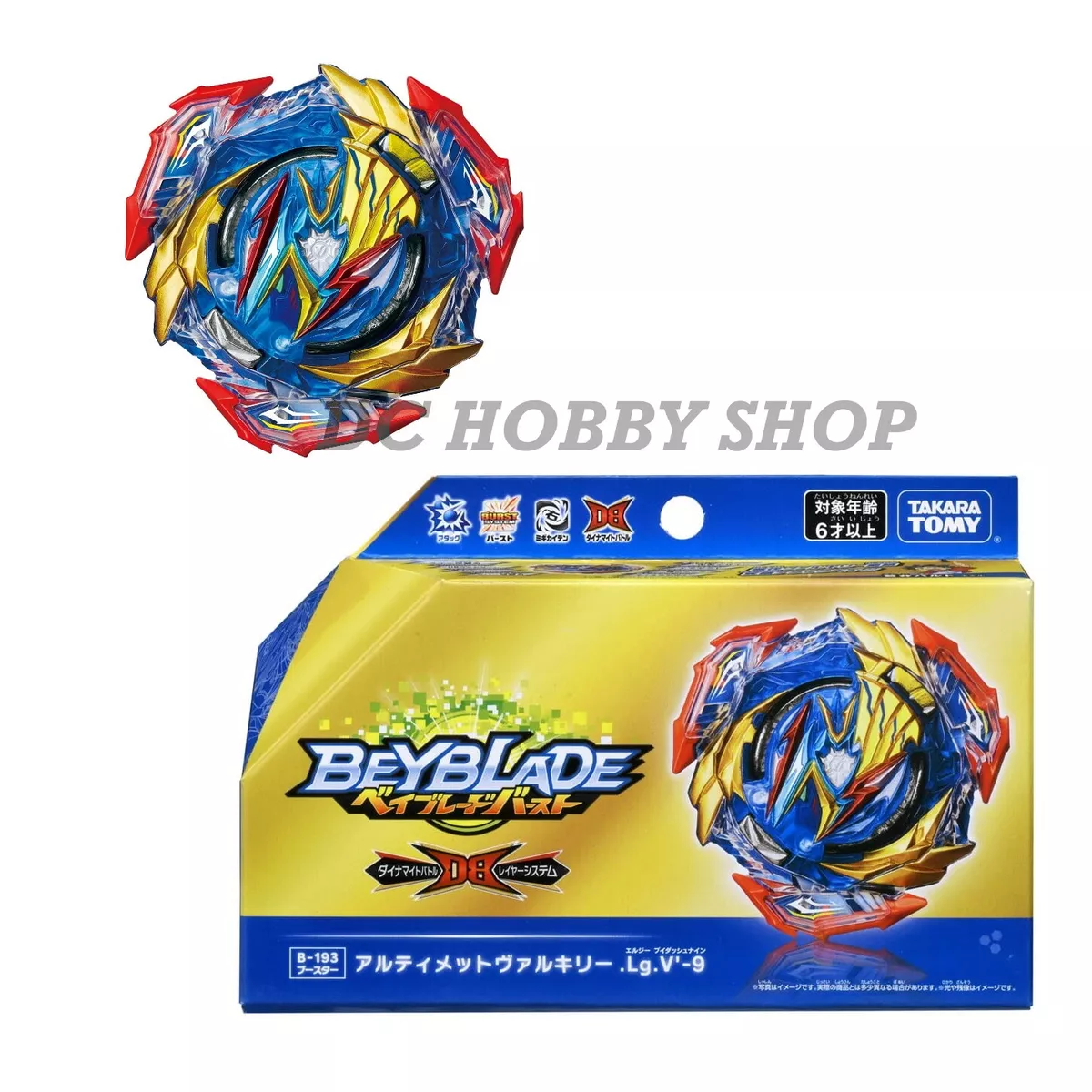 TAKARA TOMY Ultimate Valkyrie / Valtryek Burst DB Beyblade B-193 - USA  SELLER!