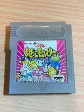 Nintendo GB Game Boy JAPAN Wataru mazekko monster