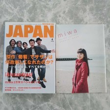 Rockin'on Japan 2015 vol.450 miwa Special Book Southern All Stars Rocking on Jap
