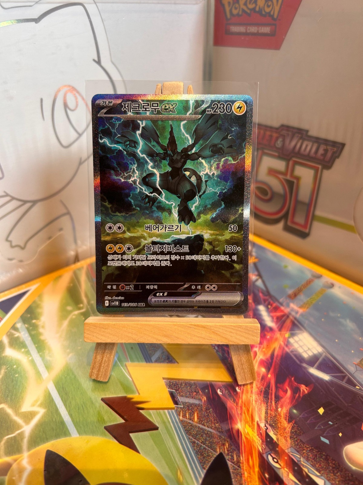 Pokémon Zekrom EX Black Bolt Sir 166/086 TCG Card Mint Condition