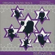 Used Game Music CD Death Smiles for iPhone/iPod touch Original Soundtrack