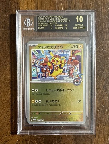 2025 Pokemon Center Fukuoka #289 Pikachu Promo BGS 10 BLACK LABEL