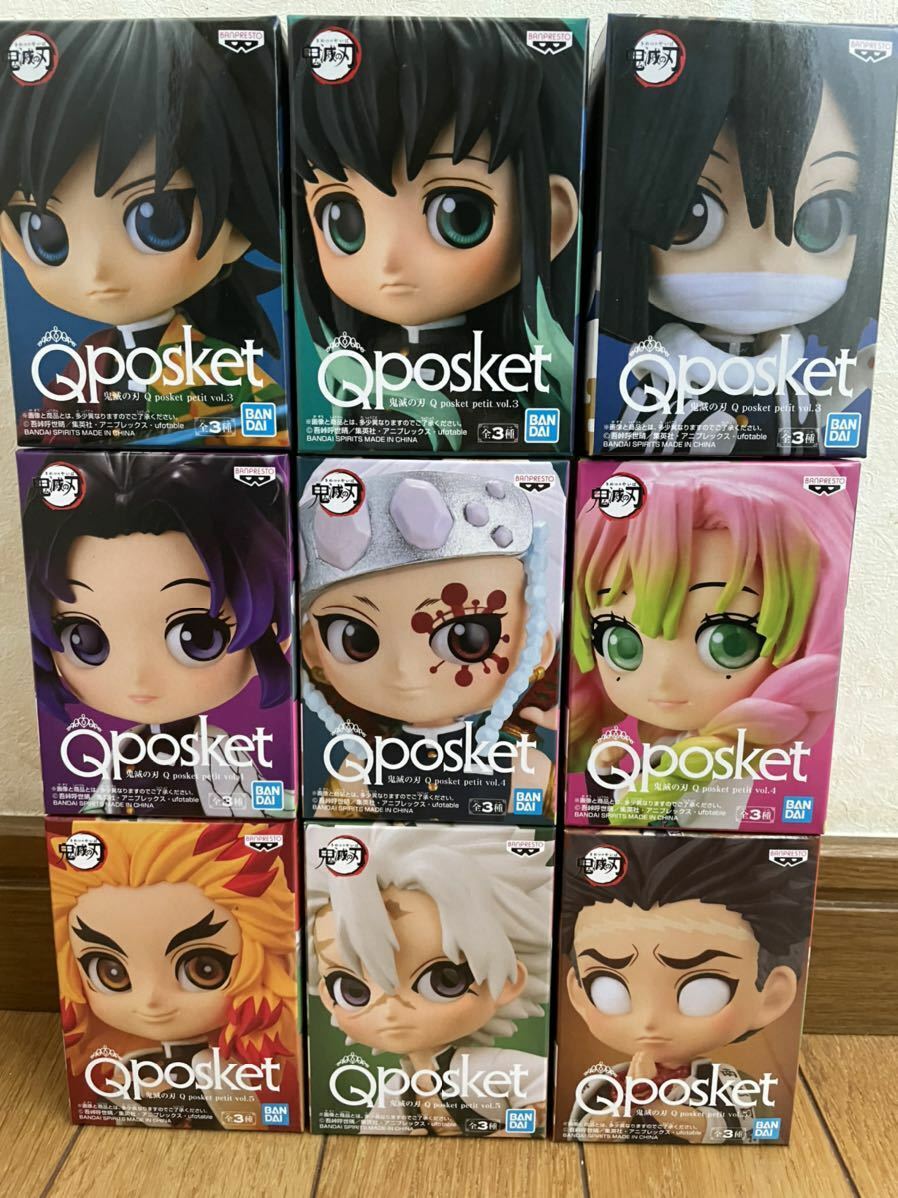 Demon Slayer Kimetsu Q posket Petit Figure Hashira 9 Types