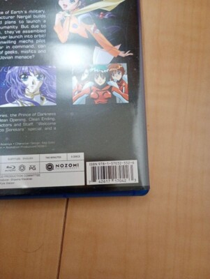 Martian Successor Nadesico Complete Collection Blu-Ray Nozomi