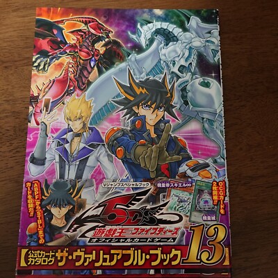 yugioh card value book Yu-Gi-Oh! Catalog: Prima's Official Strategy Guide: Prima: 9780761539421 Books A single individual card from the Yu The Valuable Book 2 |