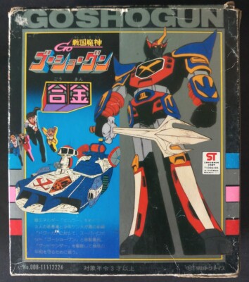 POPY THE PSYCHOGUN 電動おもちゃ 70s Takatoku Goshogun ST Chogokin Diecast Godaikin DX Popy