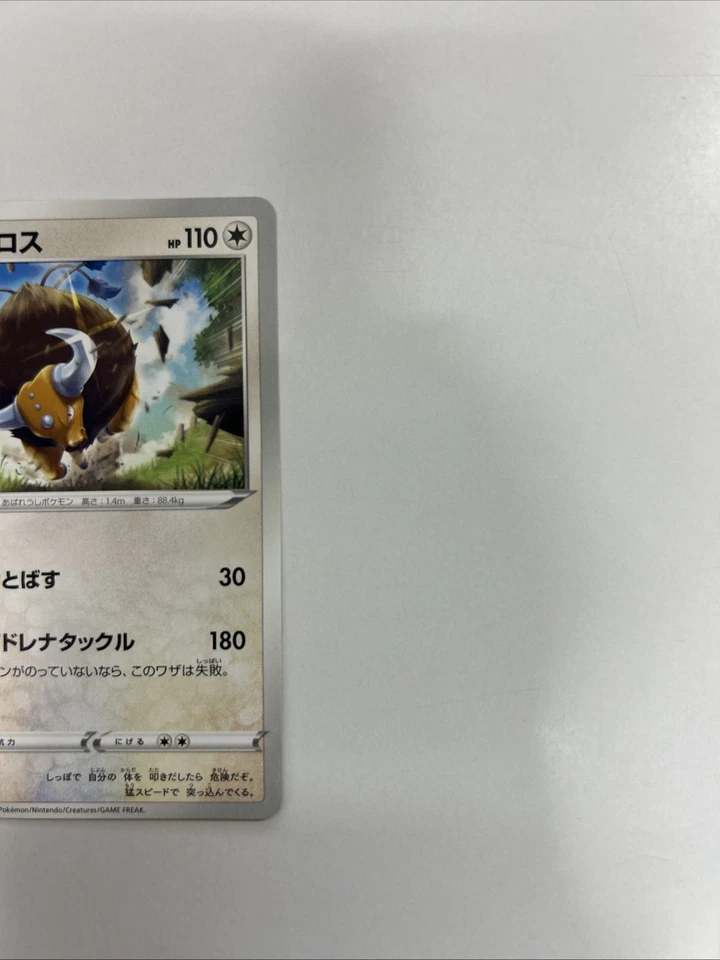 Tauros 078/098 S12: Paradigm Trigger Regular (Japanese) - Image 2 of 4