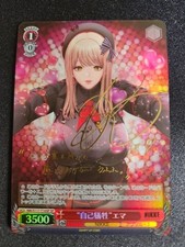 Signed Weiss Schwarz NIKKE NIK/S117-T16SP SP Ema FOIL