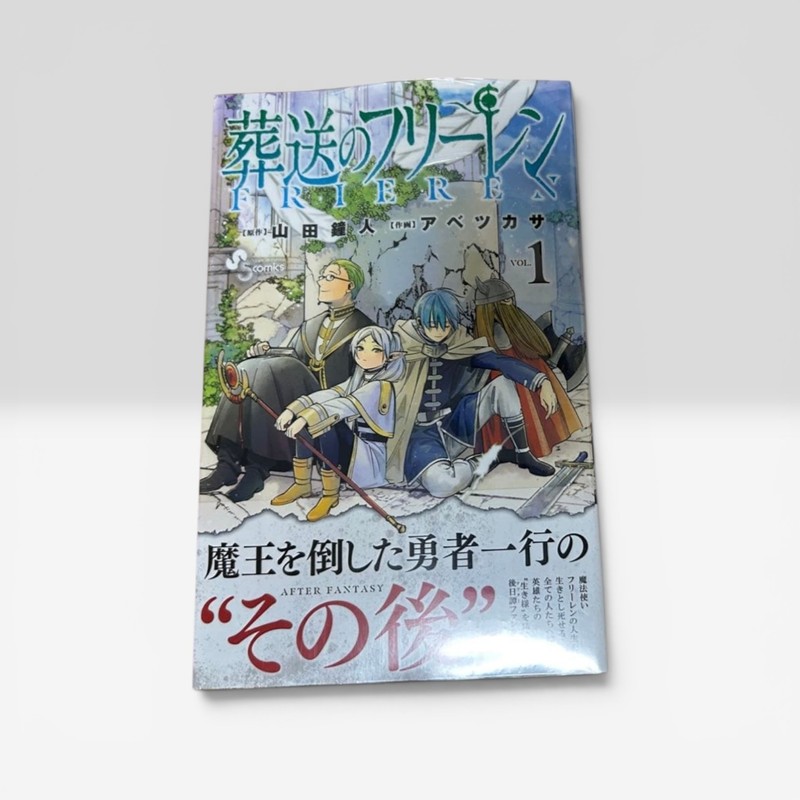 Frieren Beyond Journey's End Vol. 1 1st Print Edition 2020 Manga Shrink Japan