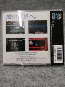 ADK Magician Road Neo Geo CD Software