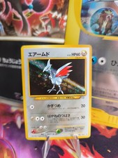 Pokemon Card Card Skarmory Panzaeron Neo Genesis 2000 Holo WOTC Japanese Exc-NM