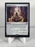 x1 Obelisk of Urd R MTG Commander: Zendikar Rising M/NM, English