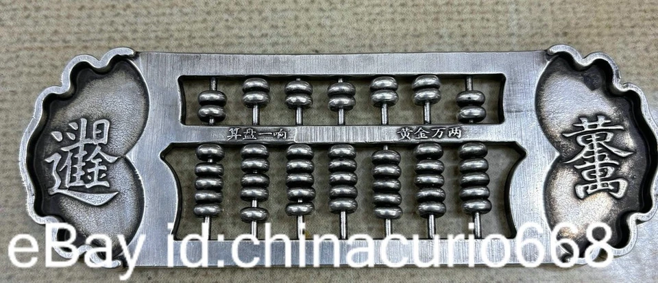 Marco de conteo de ábaco de bestia Pixiu sapo Feng Shui de bronce blanco de 5,6" de China antigua Foto 2 de 4