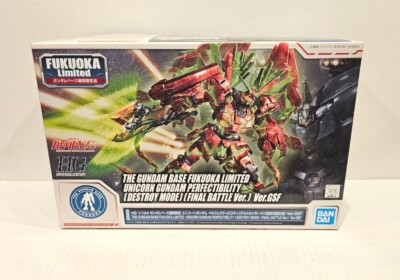 超ガチ構築　DMGPベスト64　ユニバース退化 HGUC 1/144 Unicorn Gundam Perfectibility (Destroy Mode) Ver. GSF