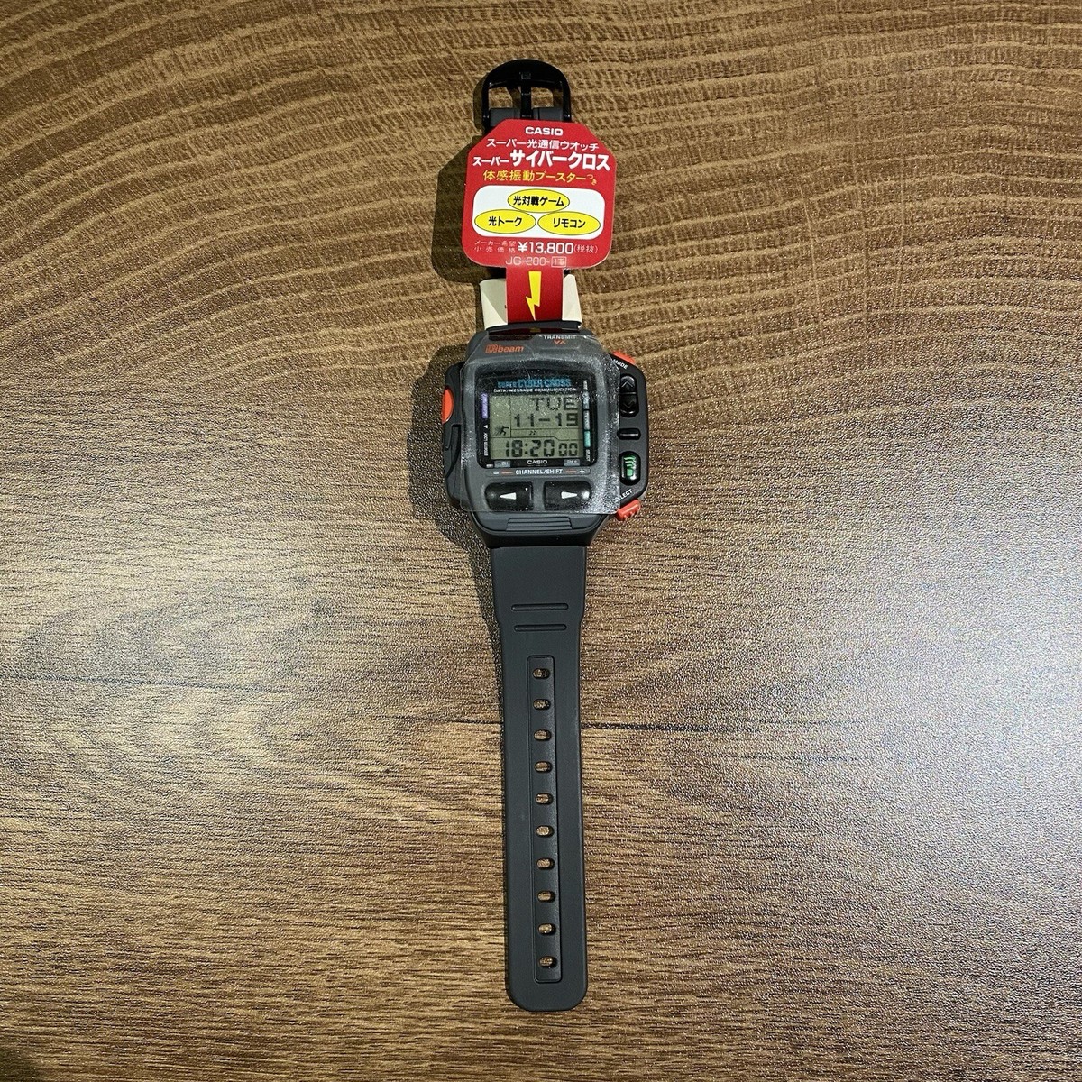 Casio JG-200 Rare Vintage Super Cyber Cross Game Watch JAPAN Casio JG-200 Rare Vintage Super Cyber Cross Game Watch JAPAN